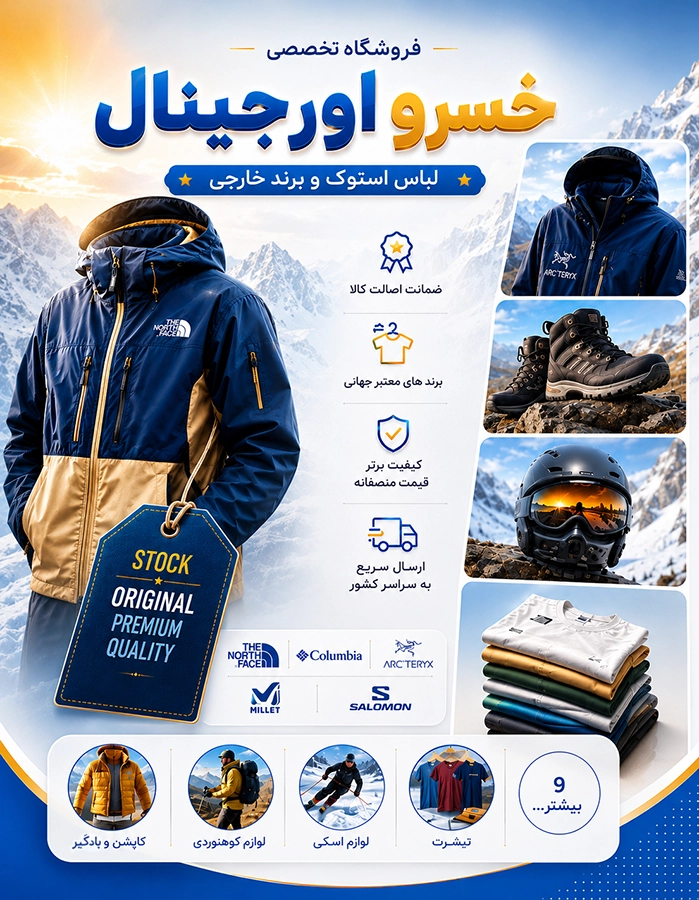 موبایل